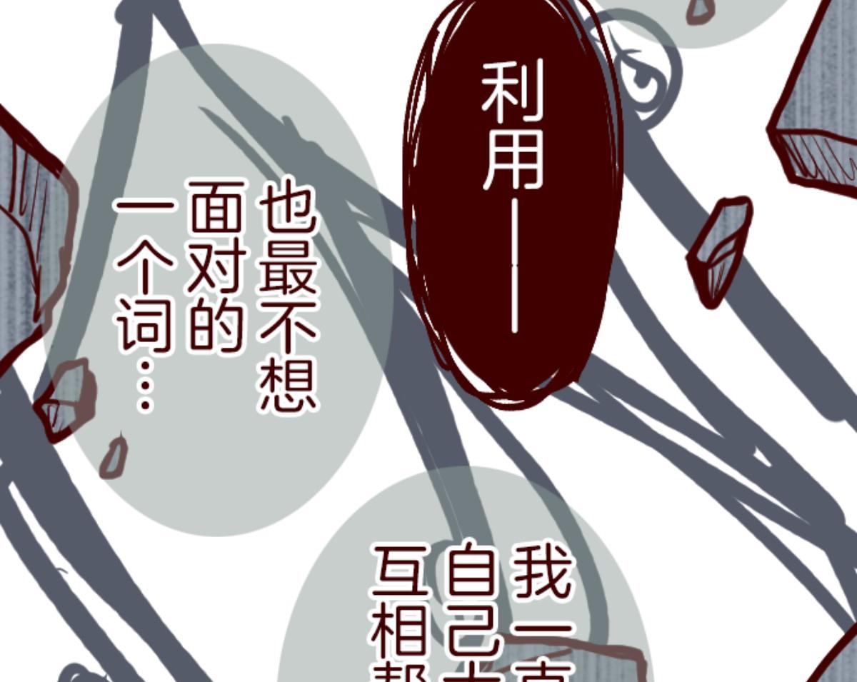 第88话 鬼的报恩 1128