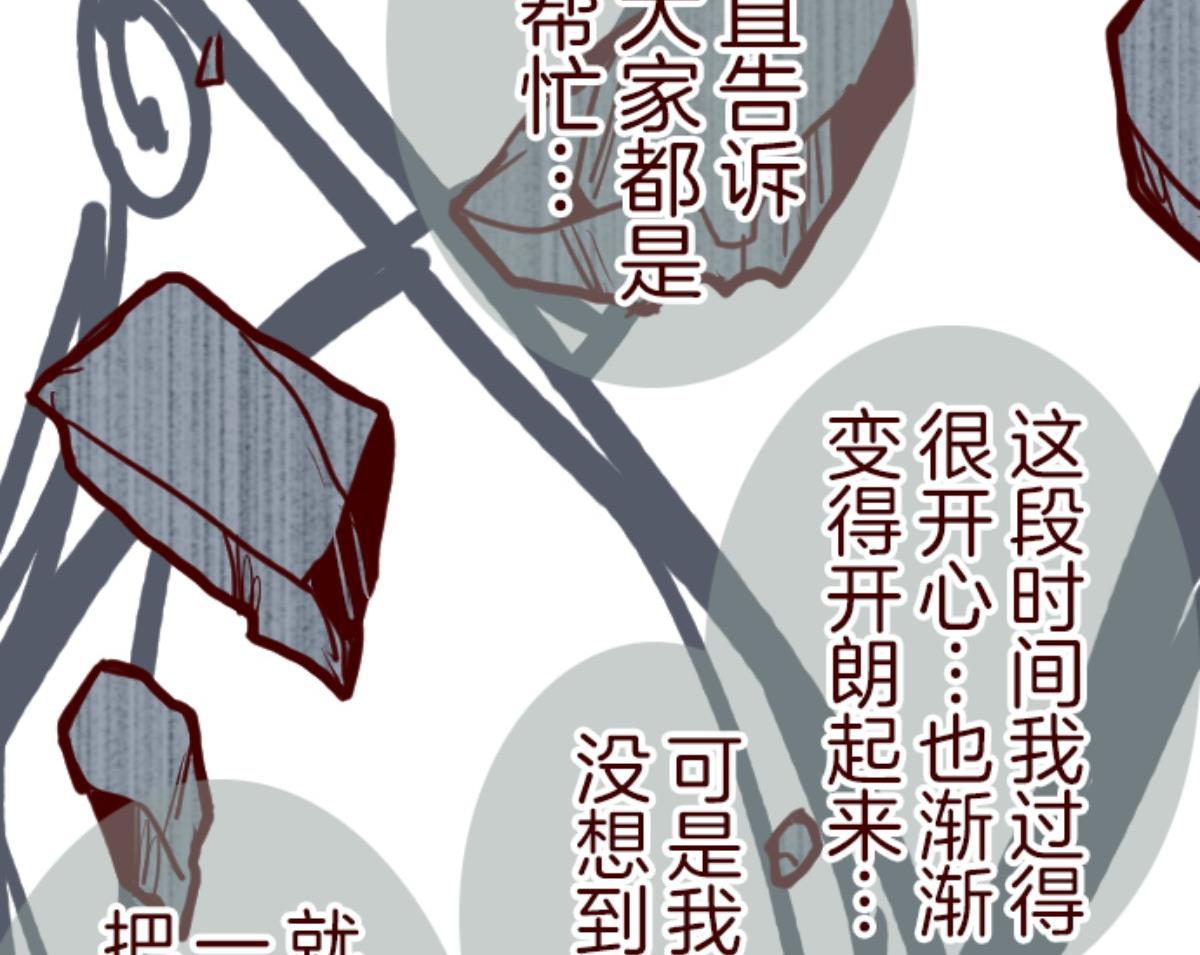 第88话 鬼的报恩 1129