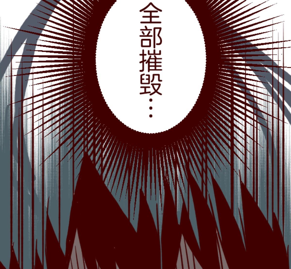 第88话 鬼的报恩 1131