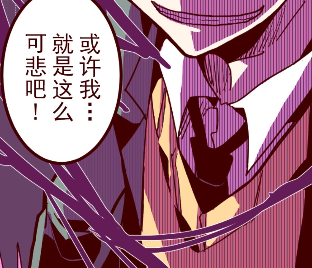 第88话 鬼的报恩 1135