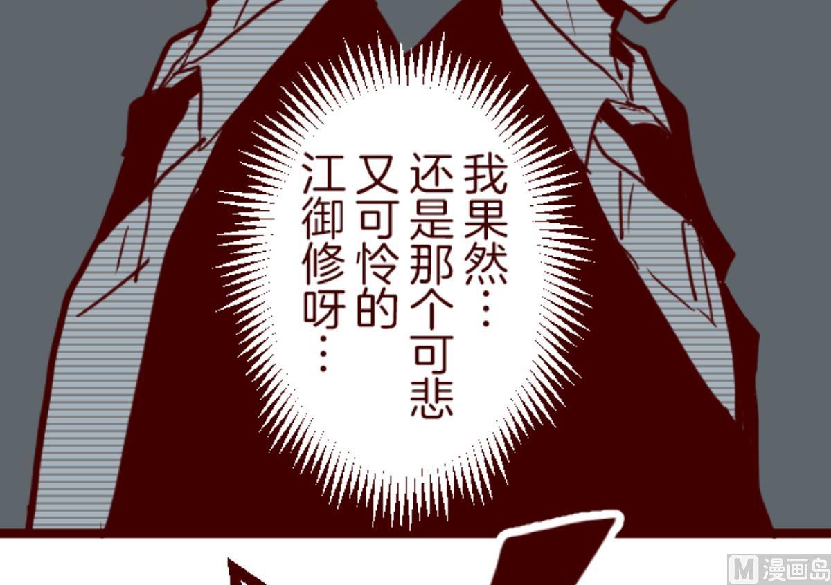 第88话 鬼的报恩 1139