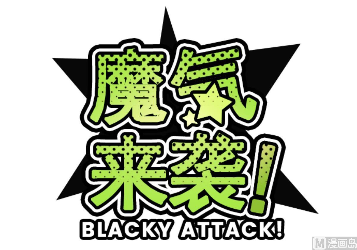 第88话 鬼的报恩 114