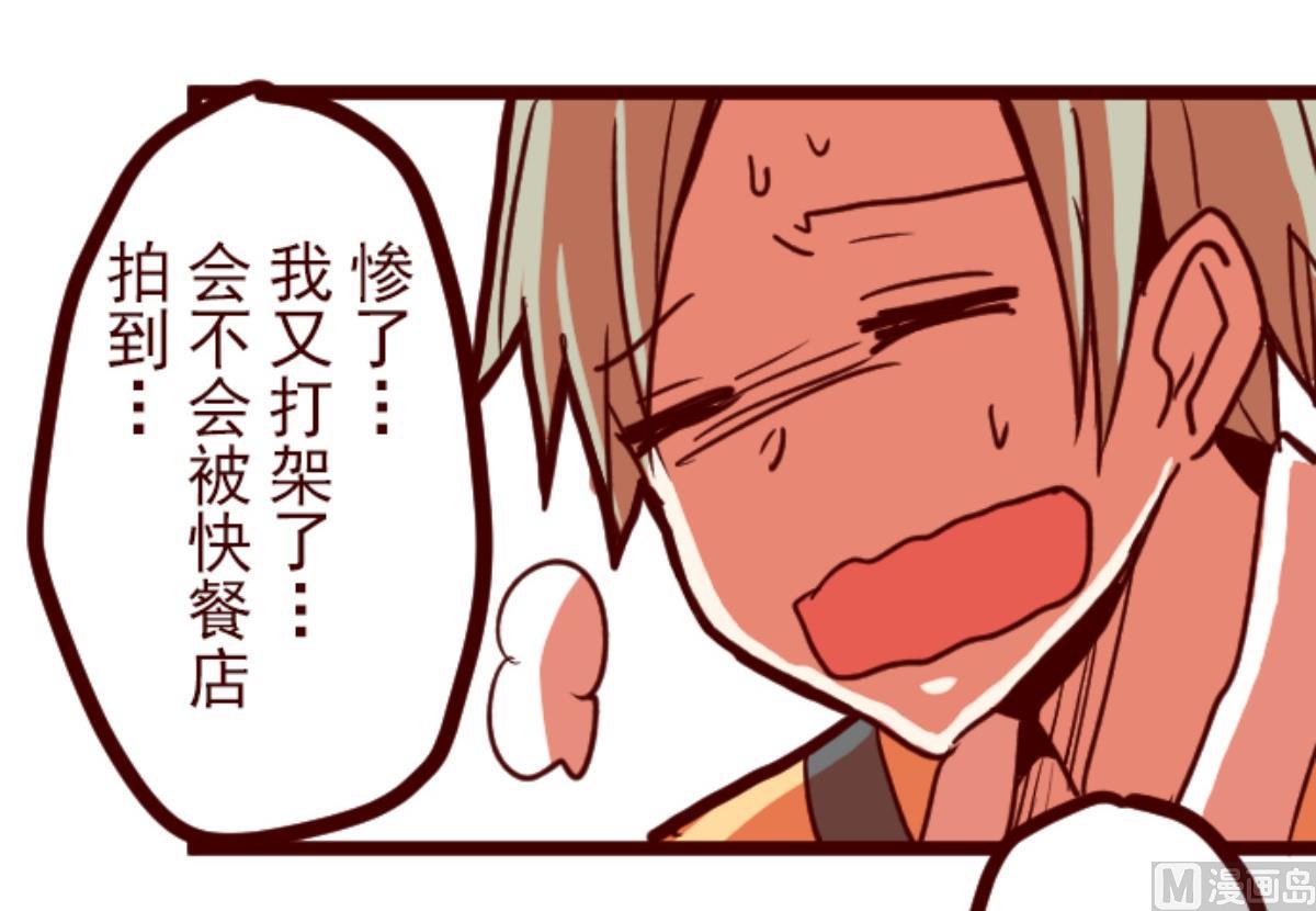 第88话 鬼的报恩 1149