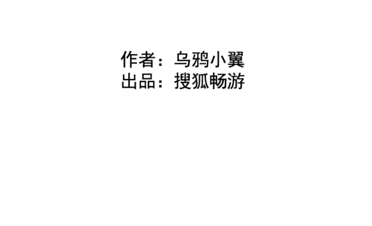 第88话 鬼的报恩 115