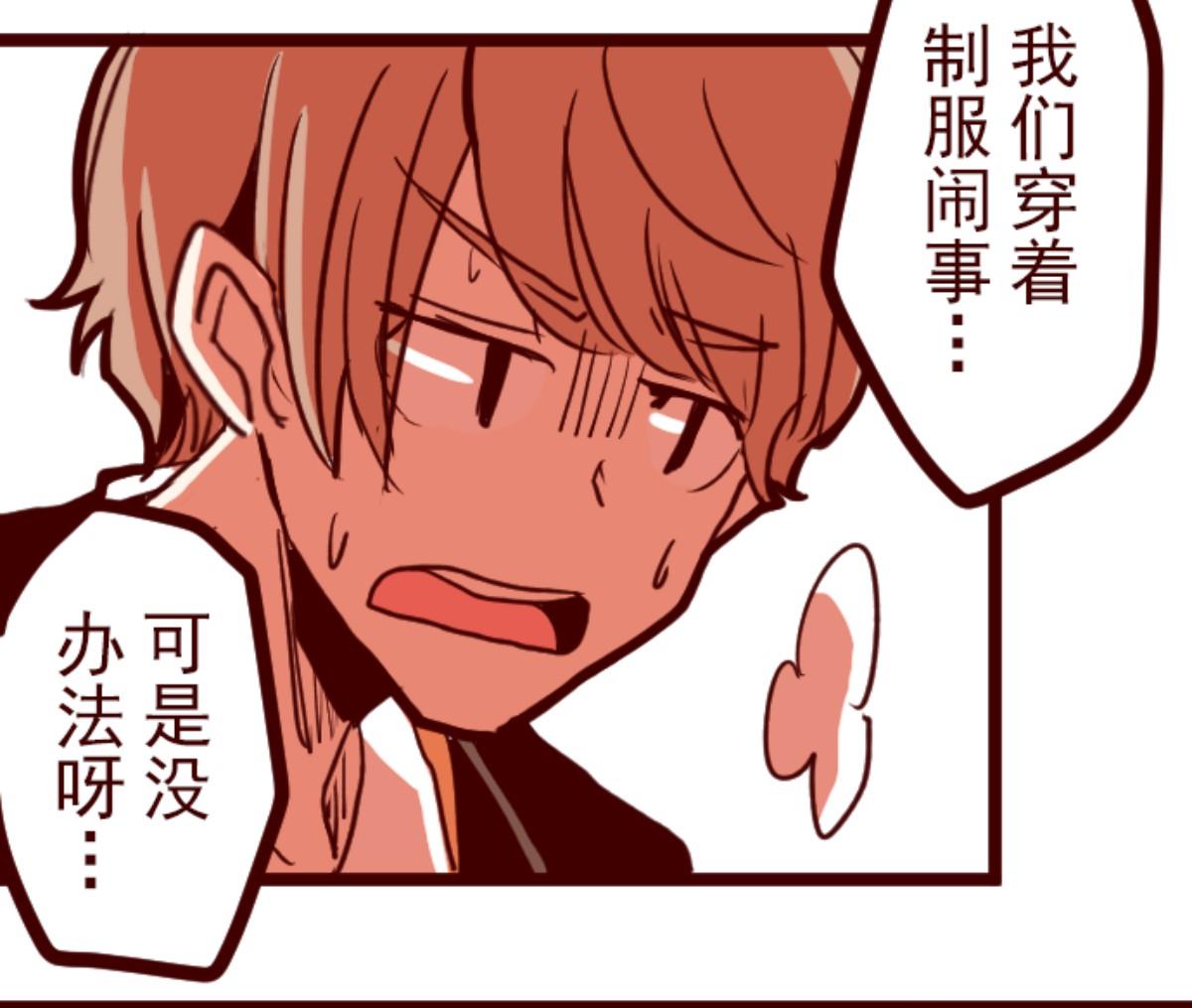 第88话 鬼的报恩 1150