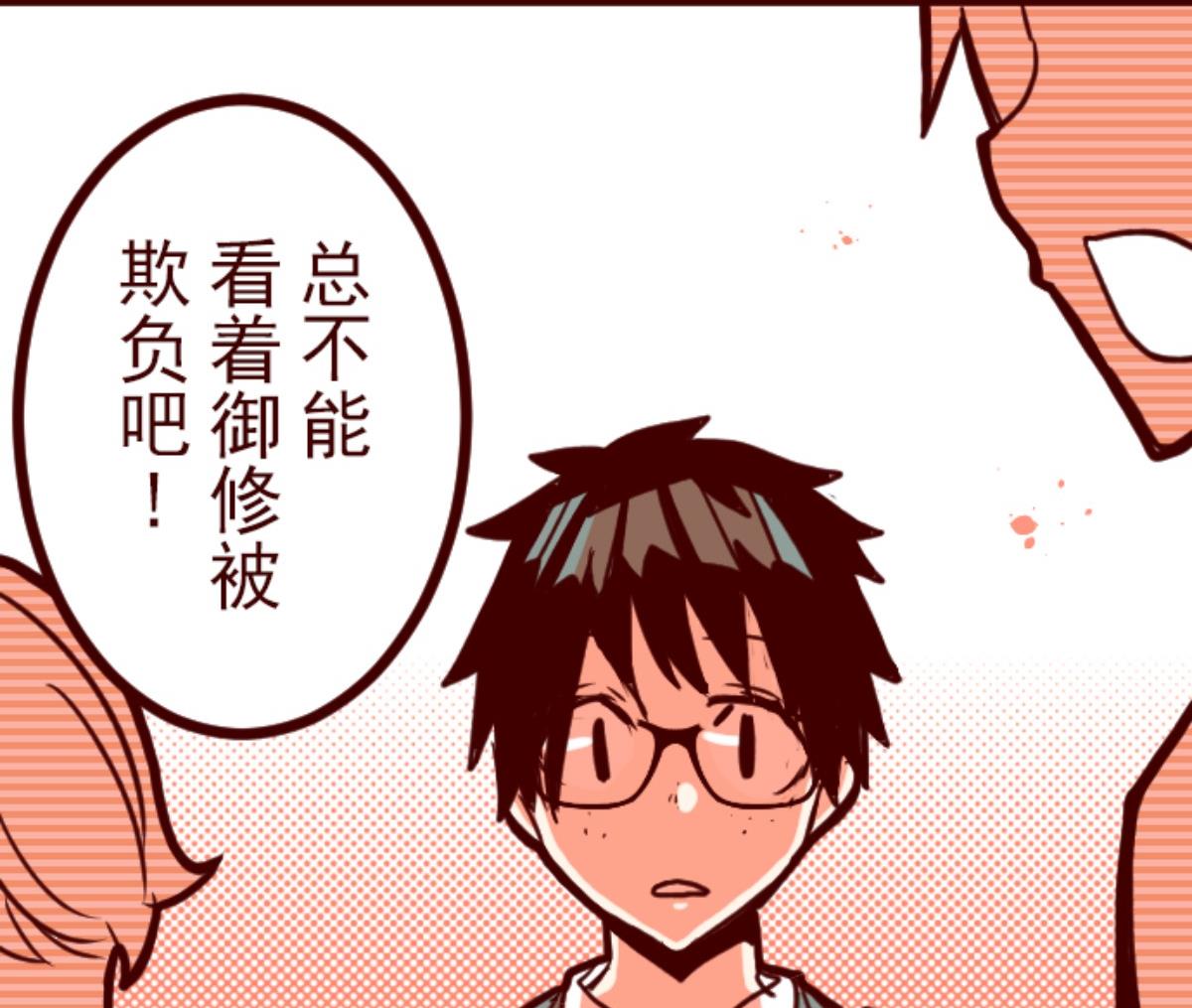 第88话 鬼的报恩 1151