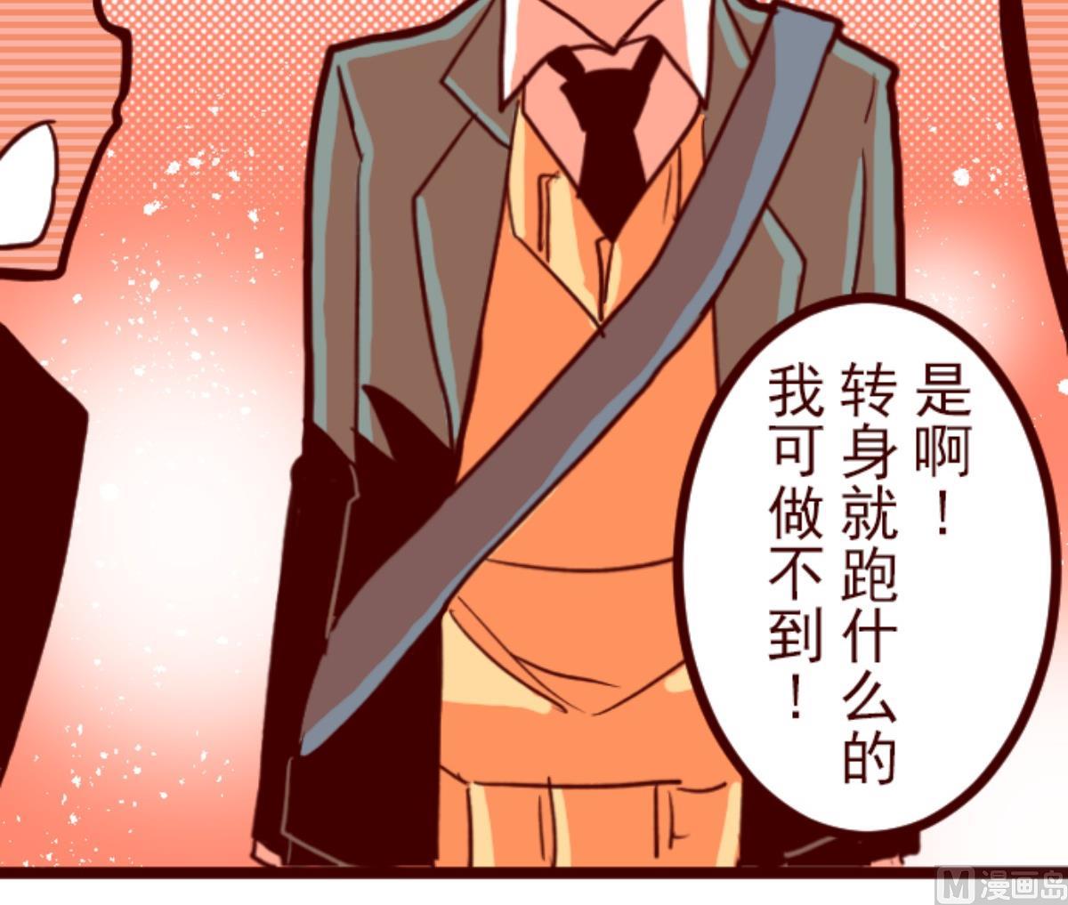 第88话 鬼的报恩 1152