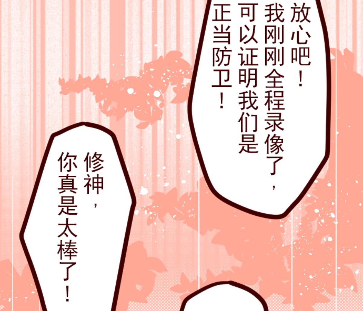 第88话 鬼的报恩 1154