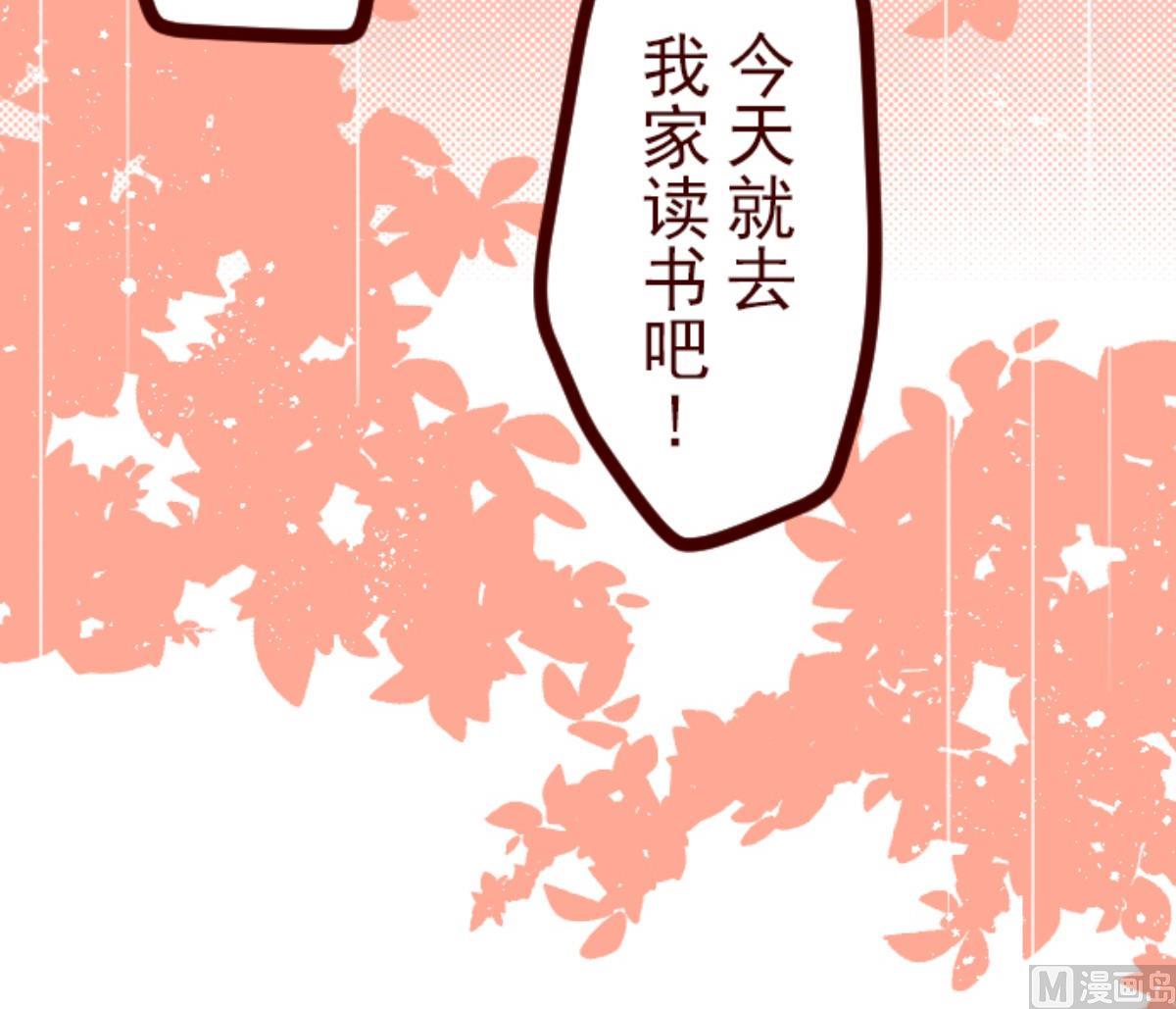 第88话 鬼的报恩 1159
