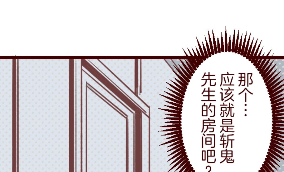 第88话 鬼的报恩 116