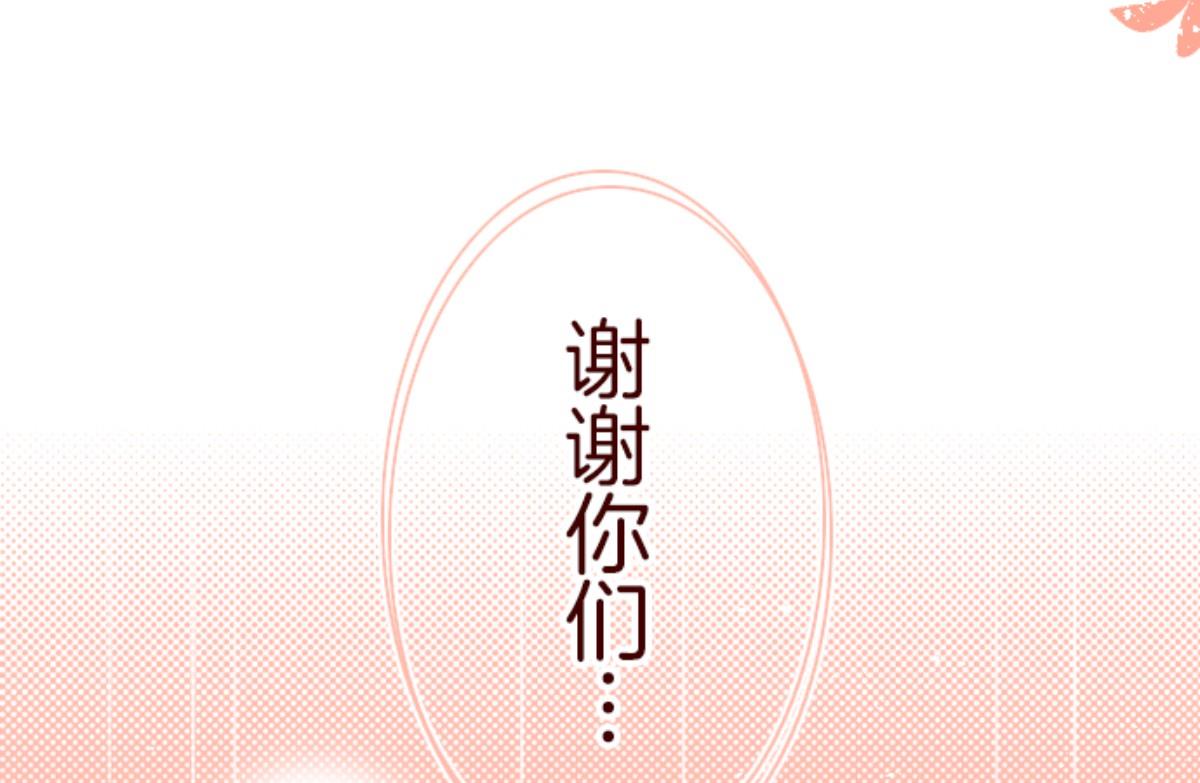 第88话 鬼的报恩 1160