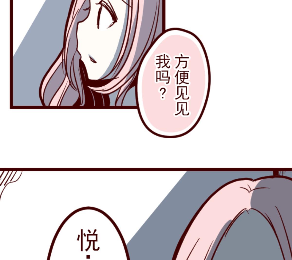 第88话 鬼的报恩 119