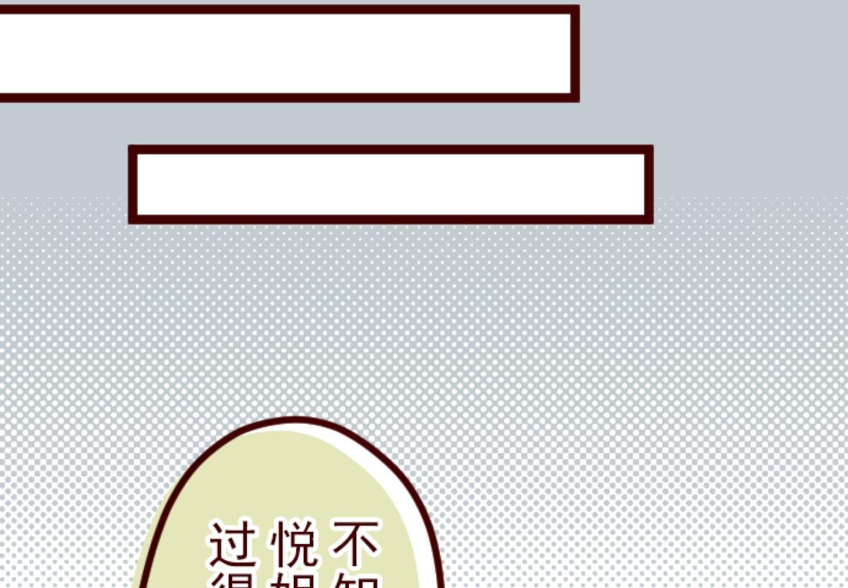 第88话 鬼的报恩 130