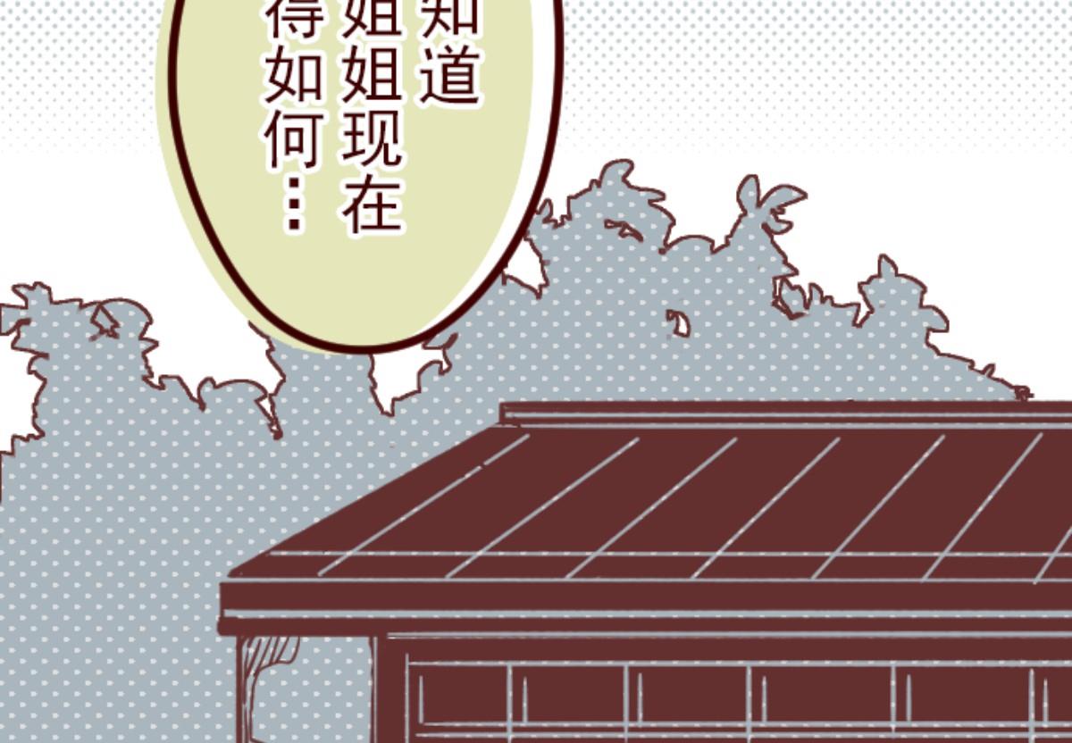 第88话 鬼的报恩 131