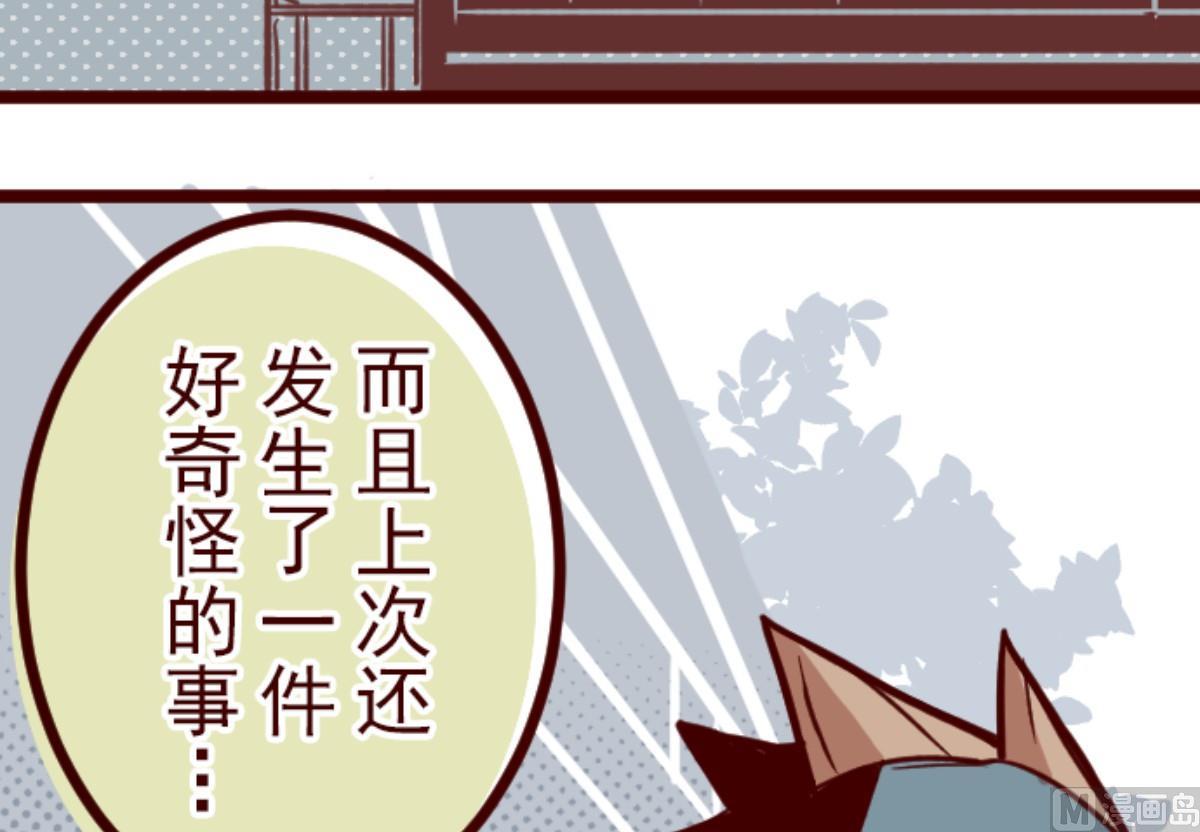 第88话 鬼的报恩 132