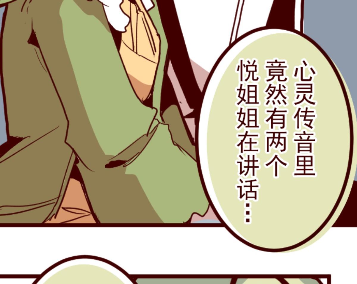 第88话 鬼的报恩 134
