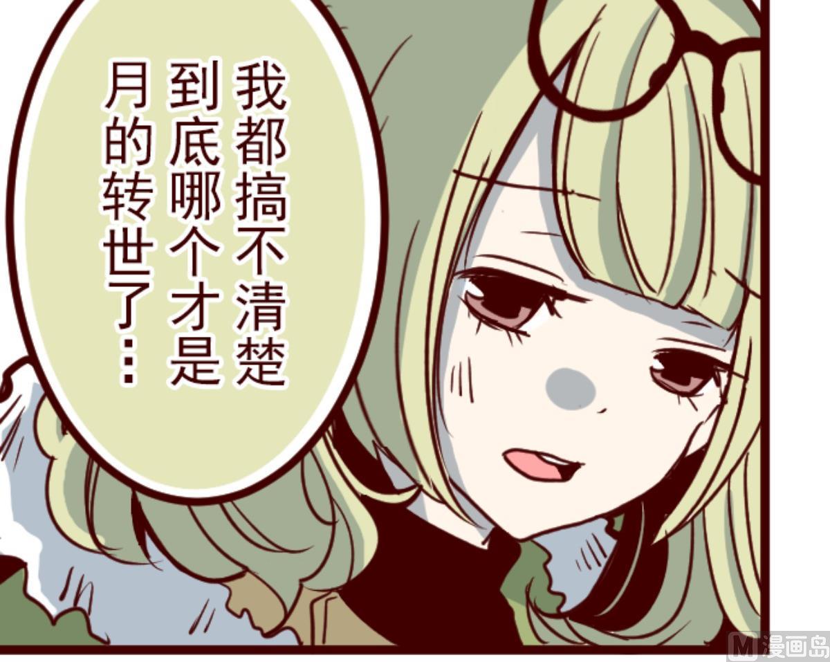 第88话 鬼的报恩 135
