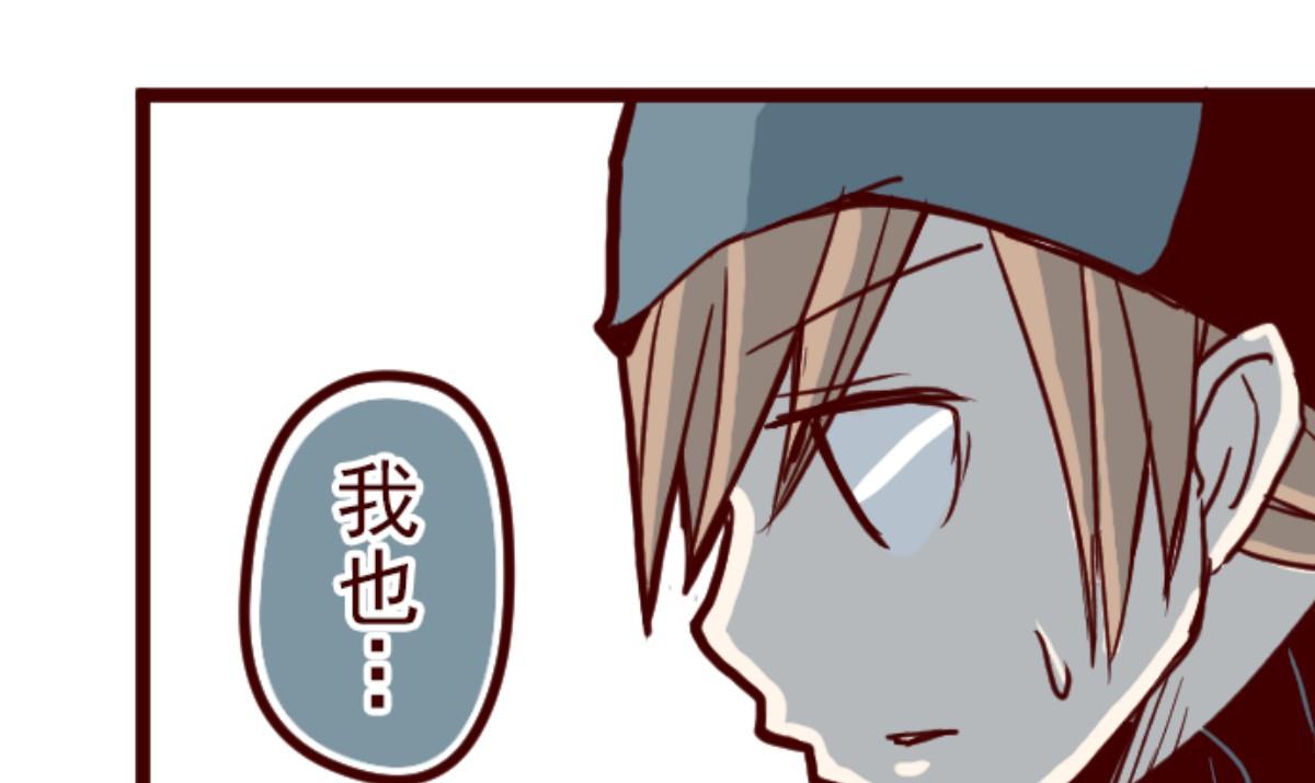 第88话 鬼的报恩 136