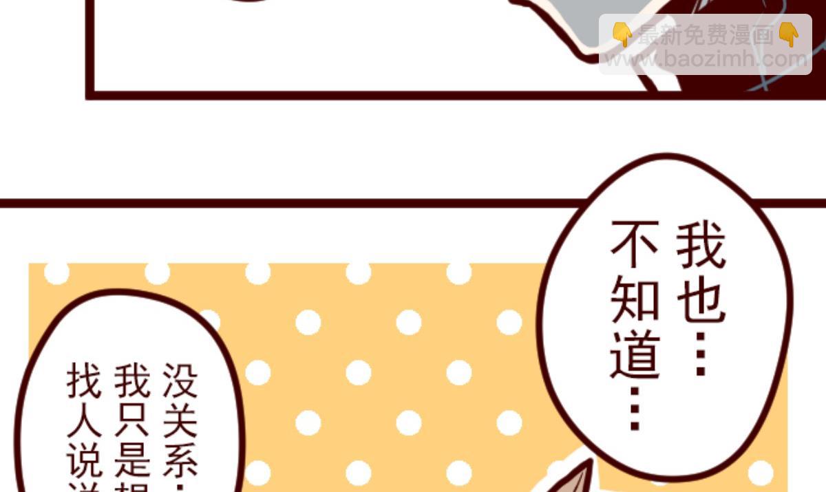 第88话 鬼的报恩 137