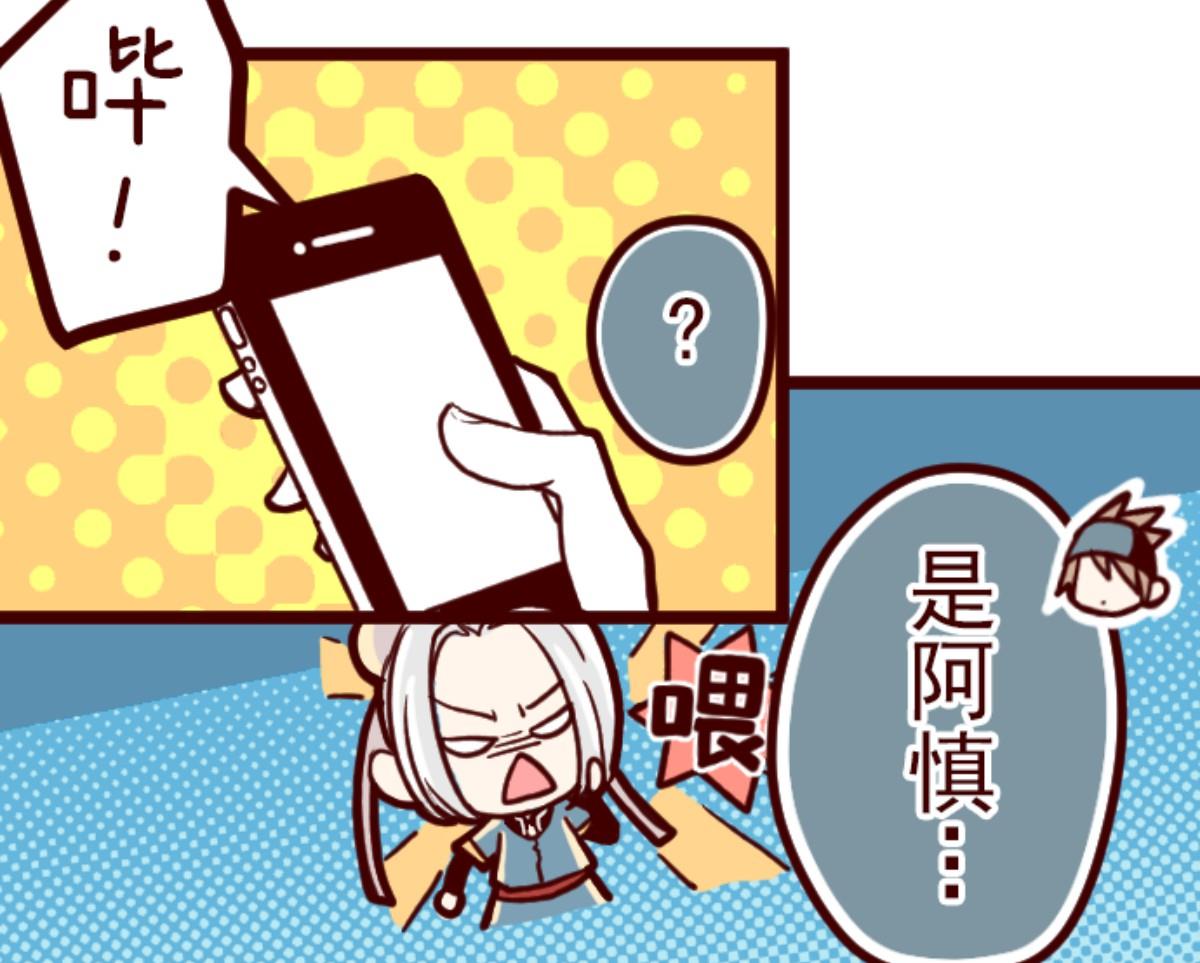 第88话 鬼的报恩 139