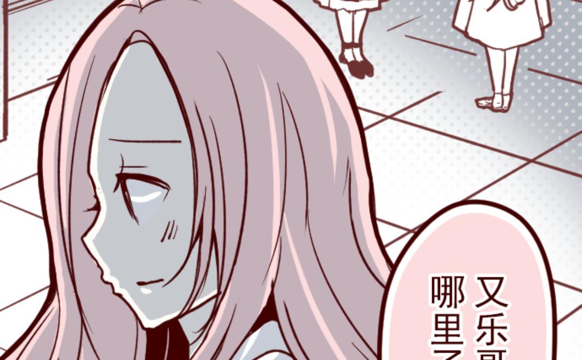 第88话 鬼的报恩 14