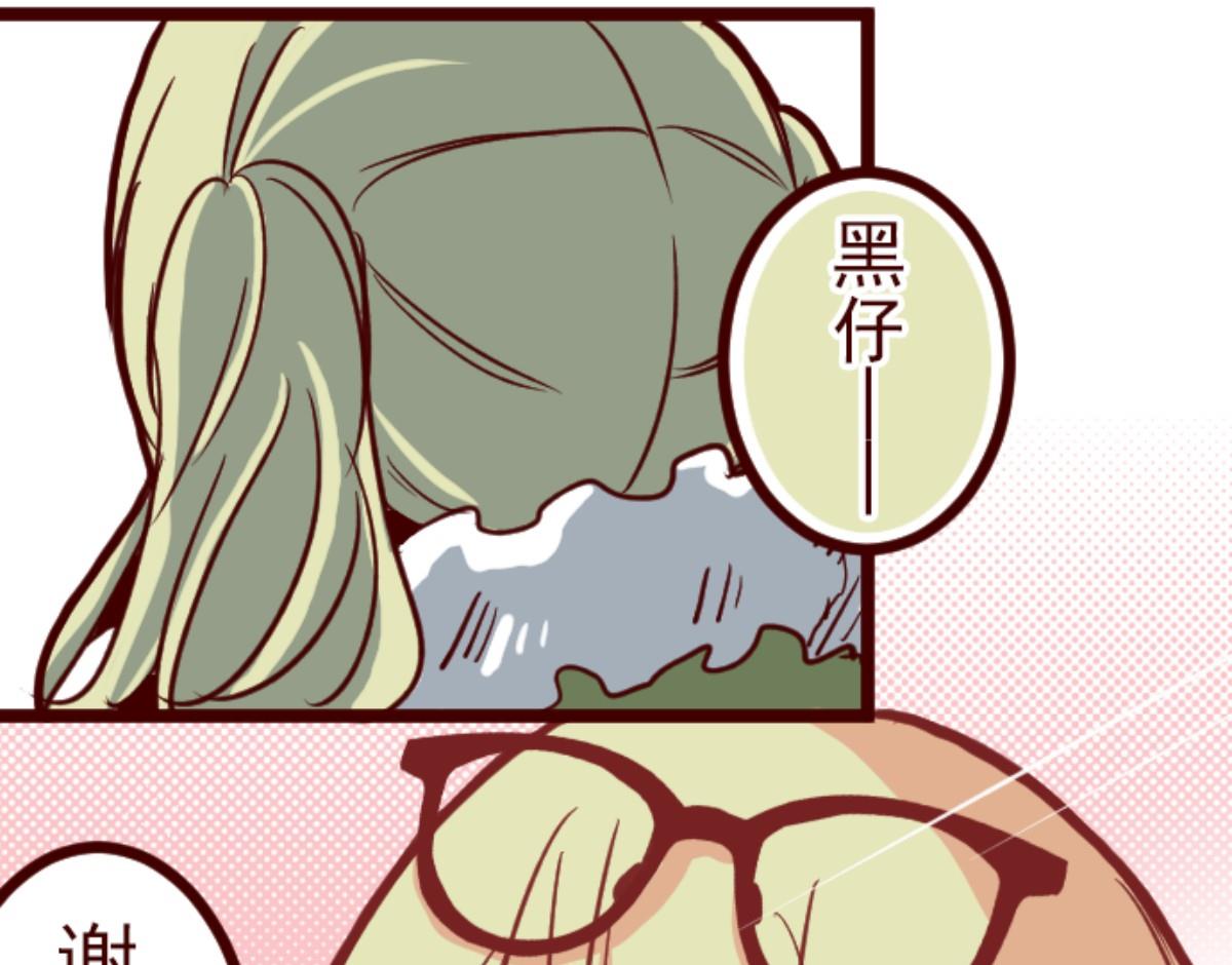 第88话 鬼的报恩 142