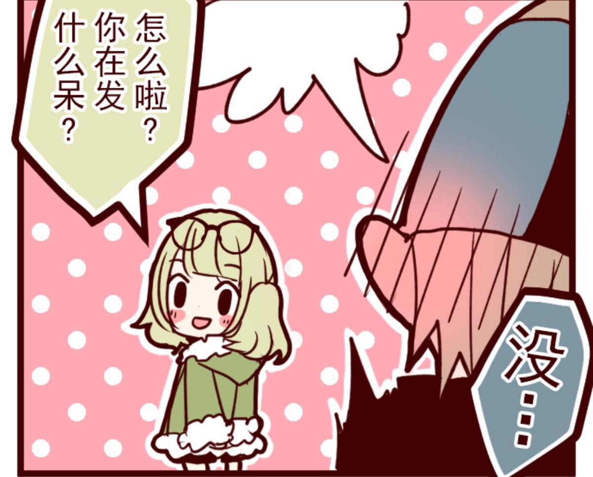 第88话 鬼的报恩 150