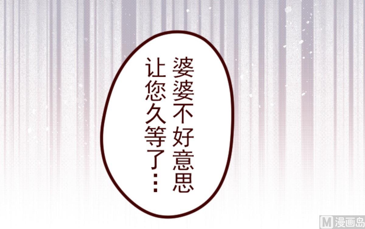第88话 鬼的报恩 154