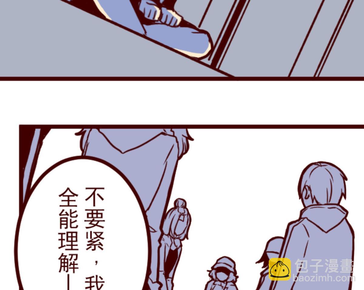 第88话 鬼的报恩 156