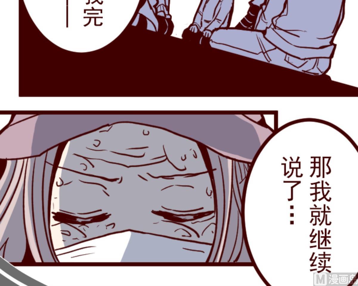 第88话 鬼的报恩 157