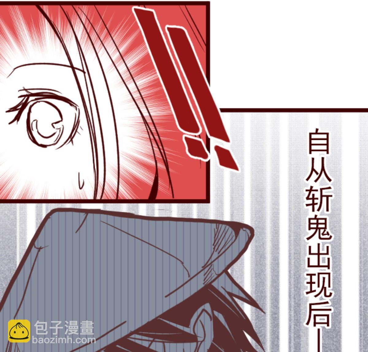 第88话 鬼的报恩 16