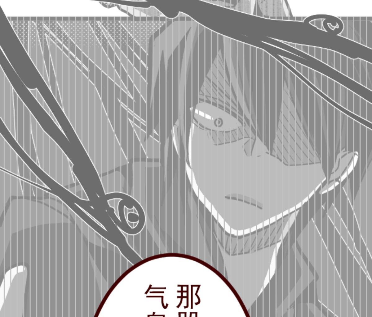 第88话 鬼的报恩 162