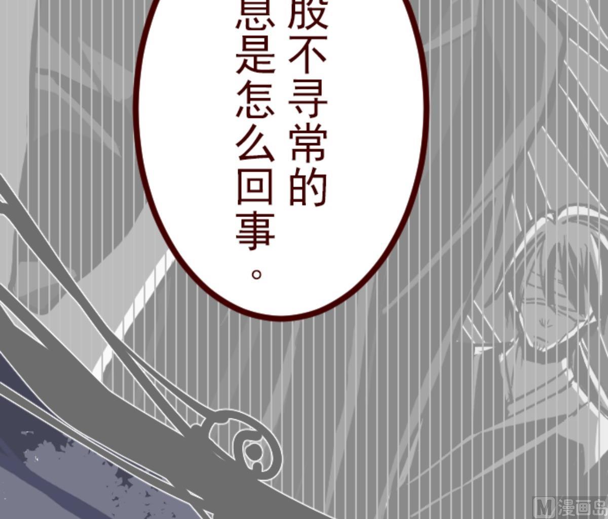 第88话 鬼的报恩 163