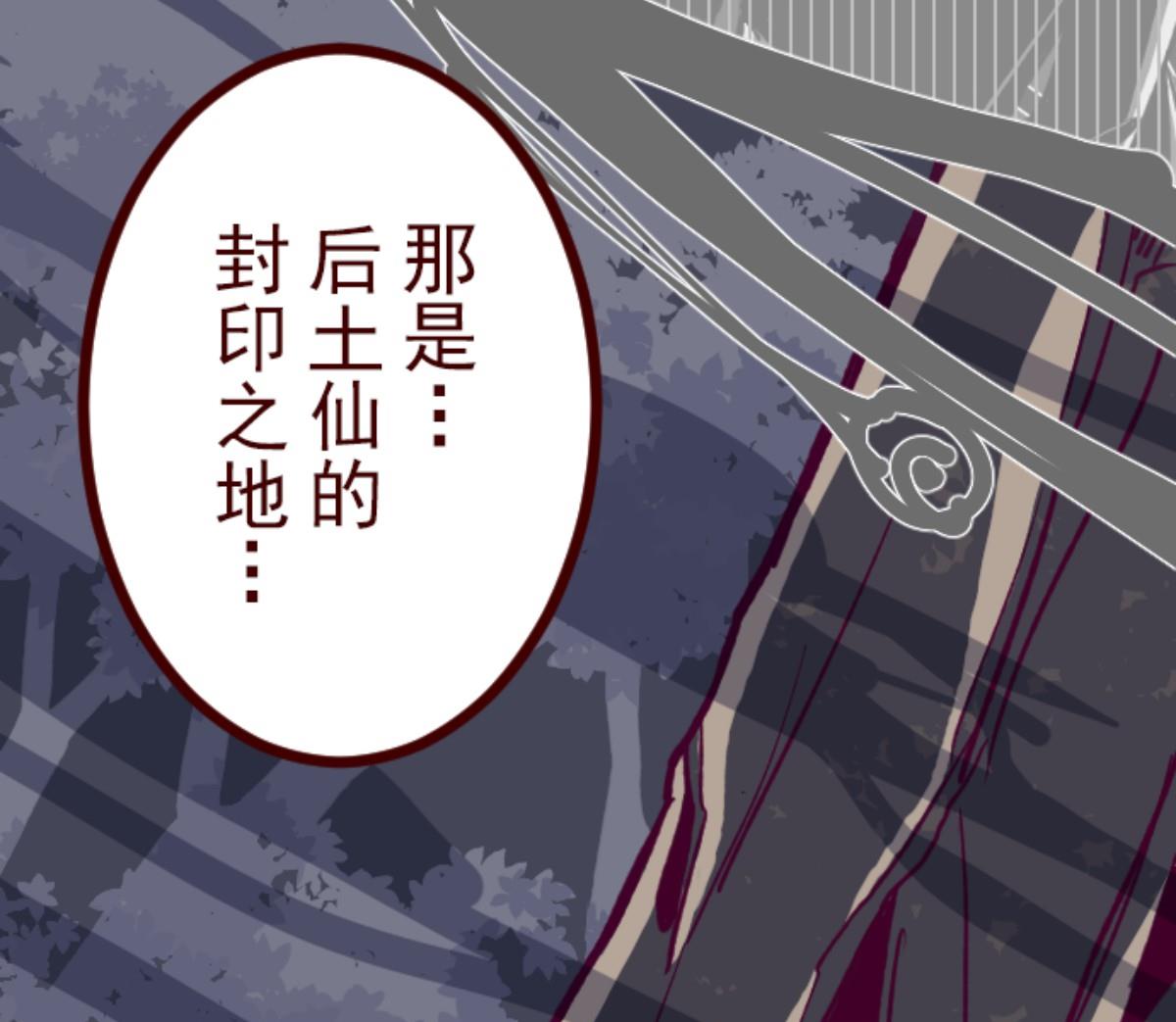 第88话 鬼的报恩 164