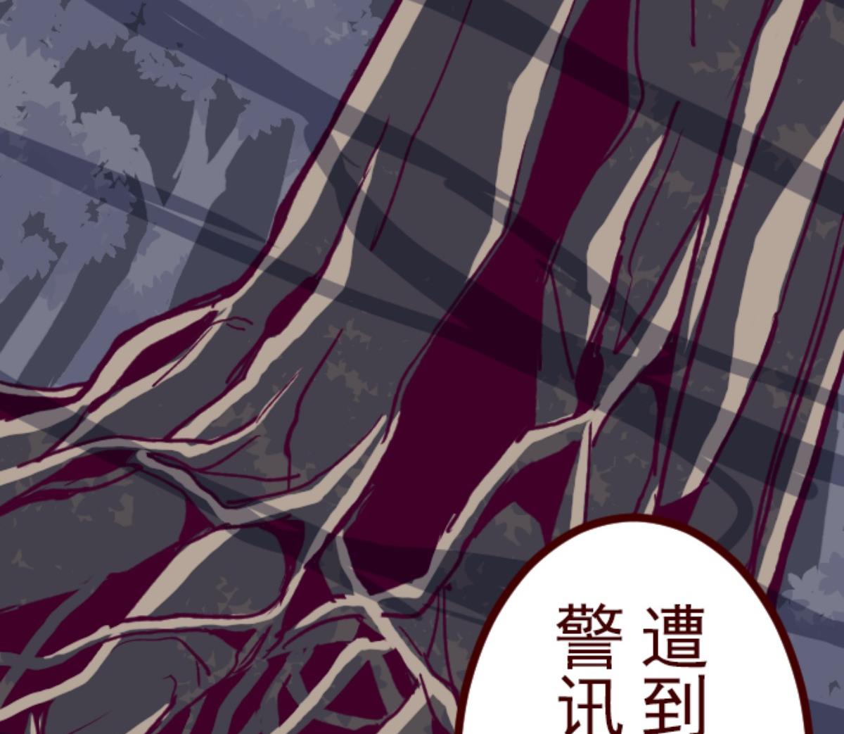第88话 鬼的报恩 165