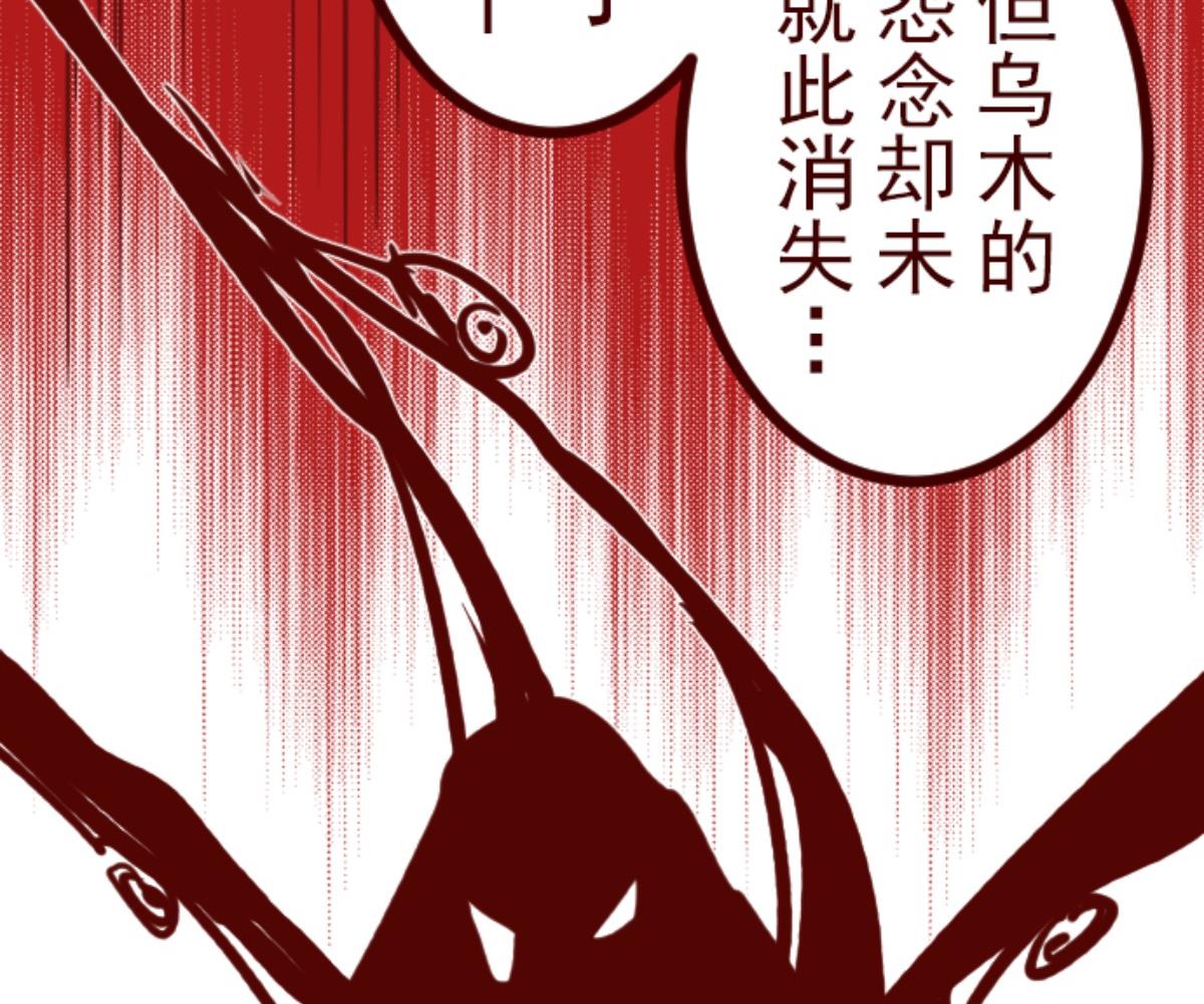 第88话 鬼的报恩 168