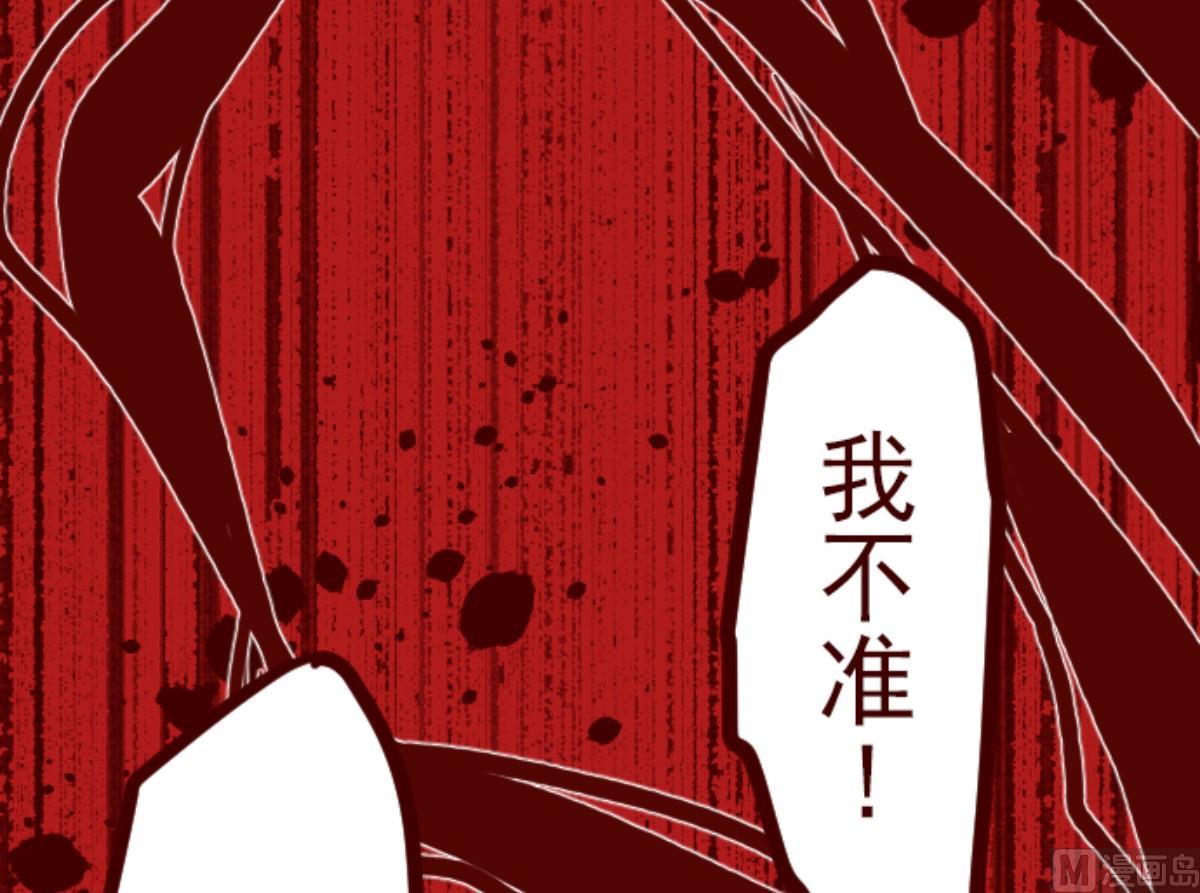 第88话 鬼的报恩 172