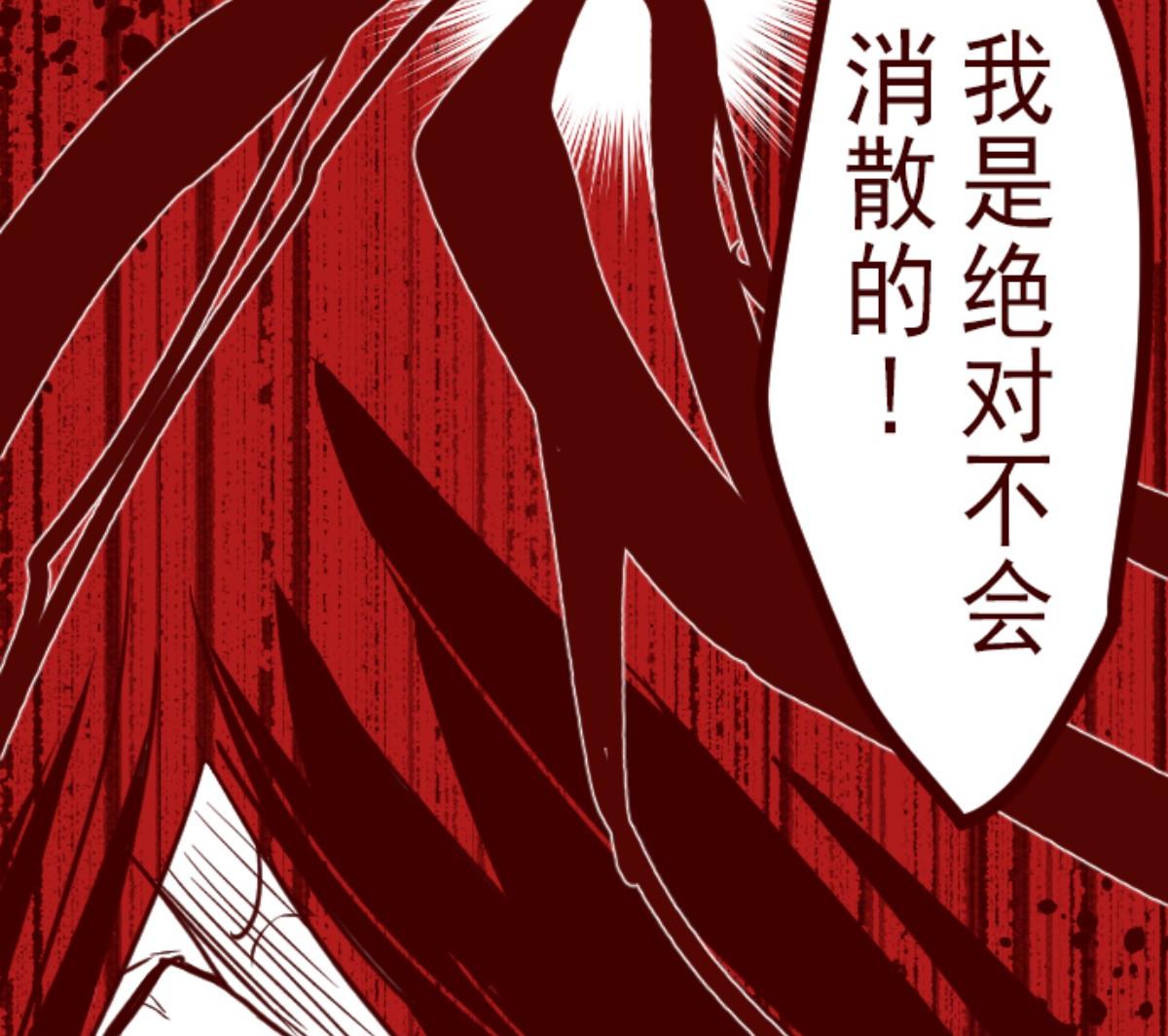 第88话 鬼的报恩 174