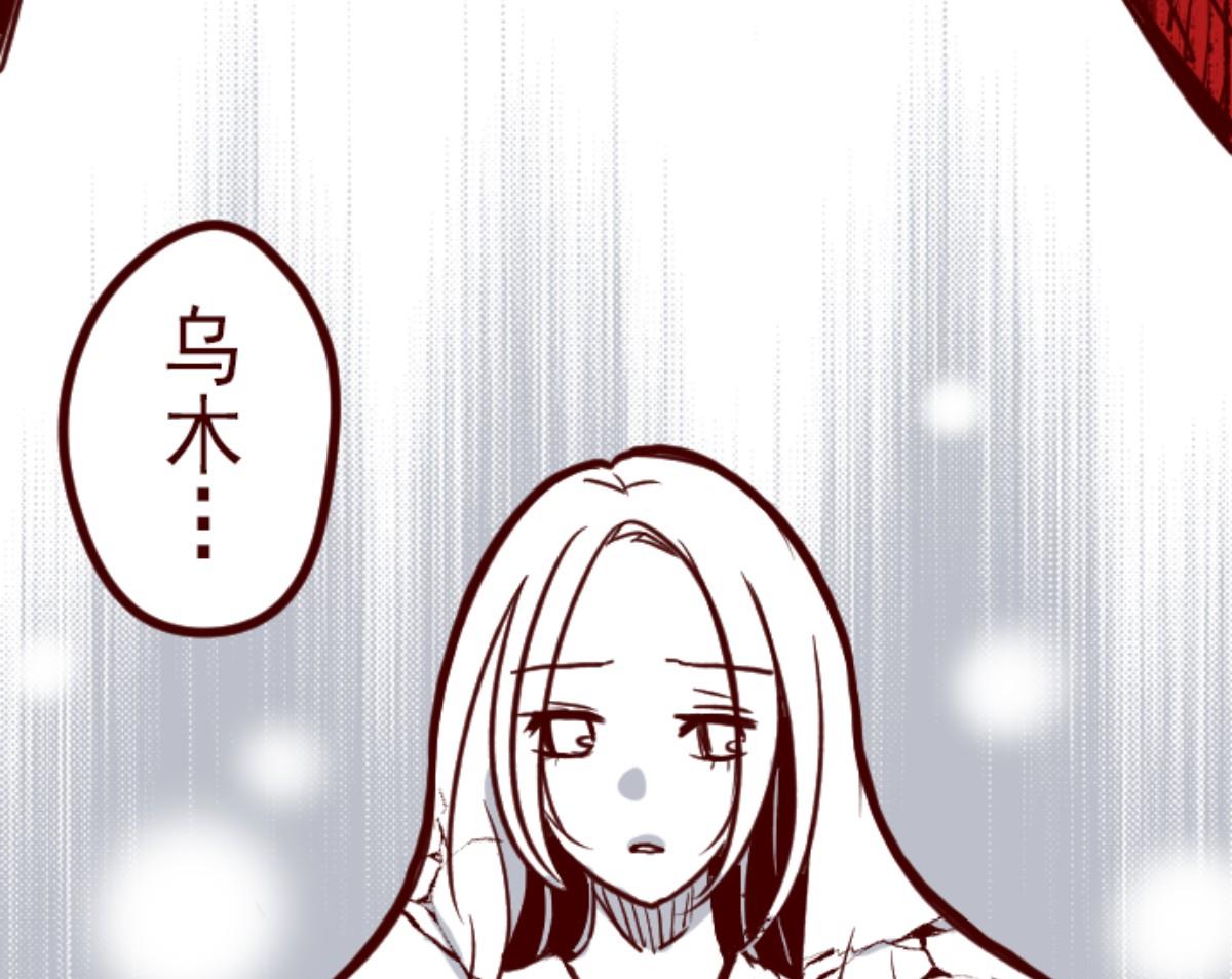 第88话 鬼的报恩 176