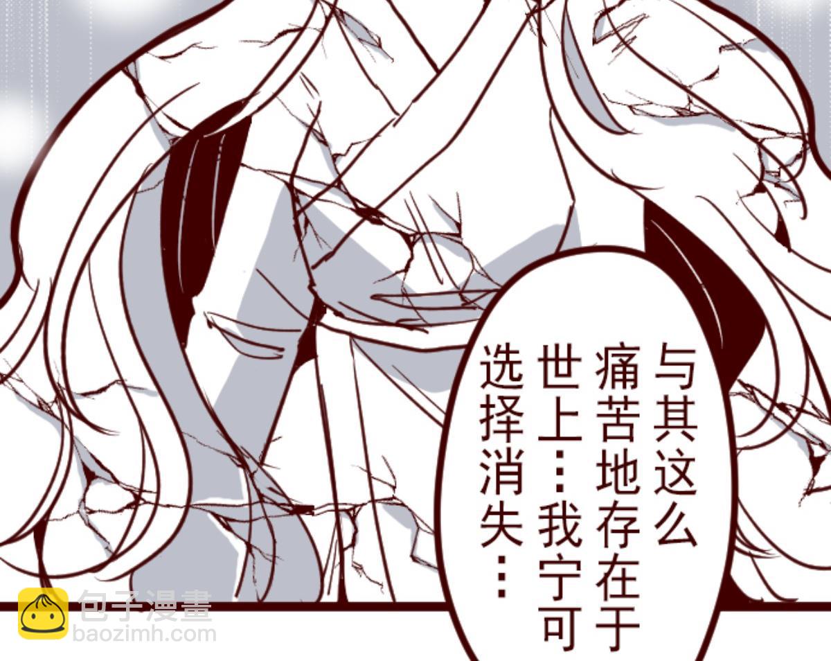 第88话 鬼的报恩 177
