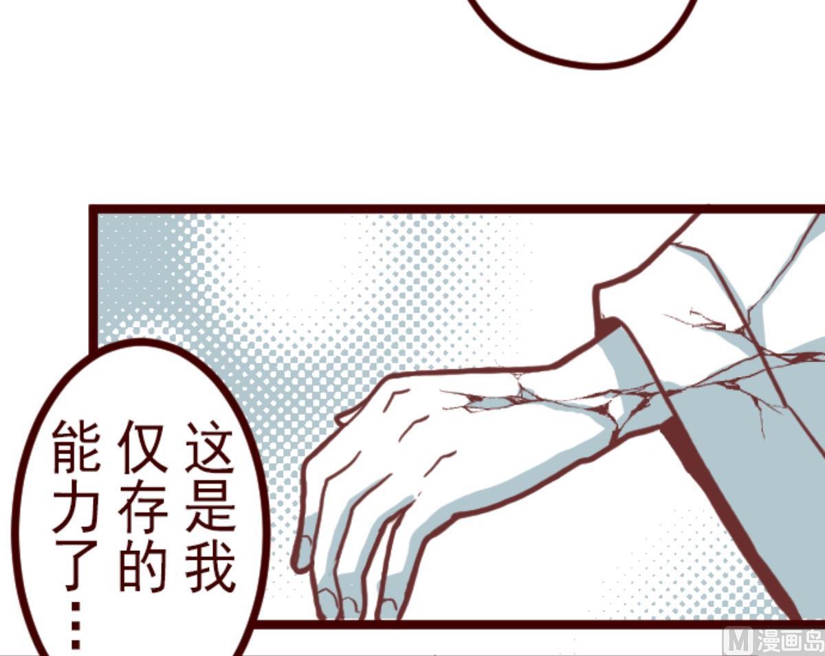 第88话 鬼的报恩 178