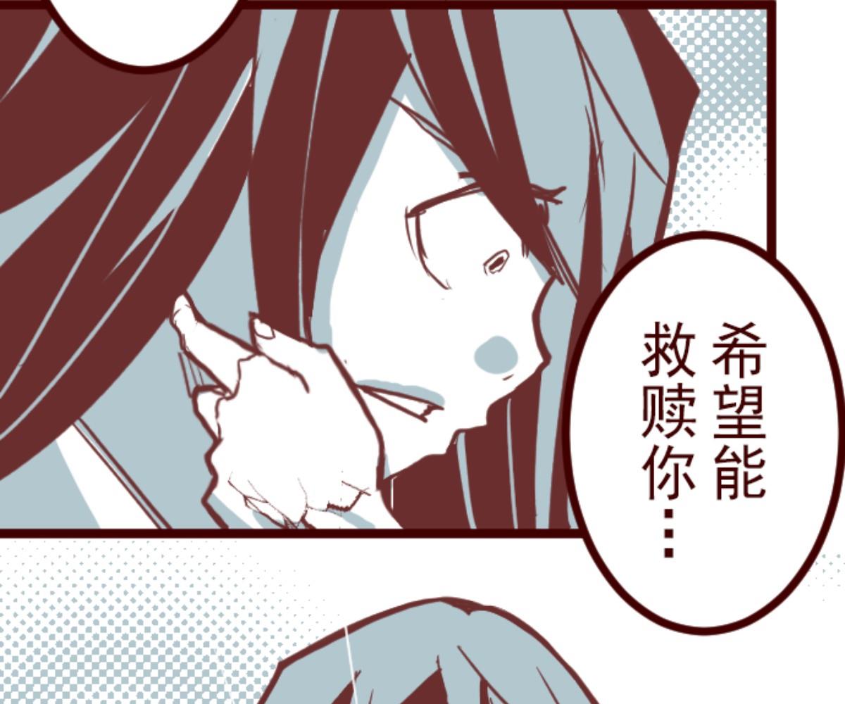 第88话 鬼的报恩 179