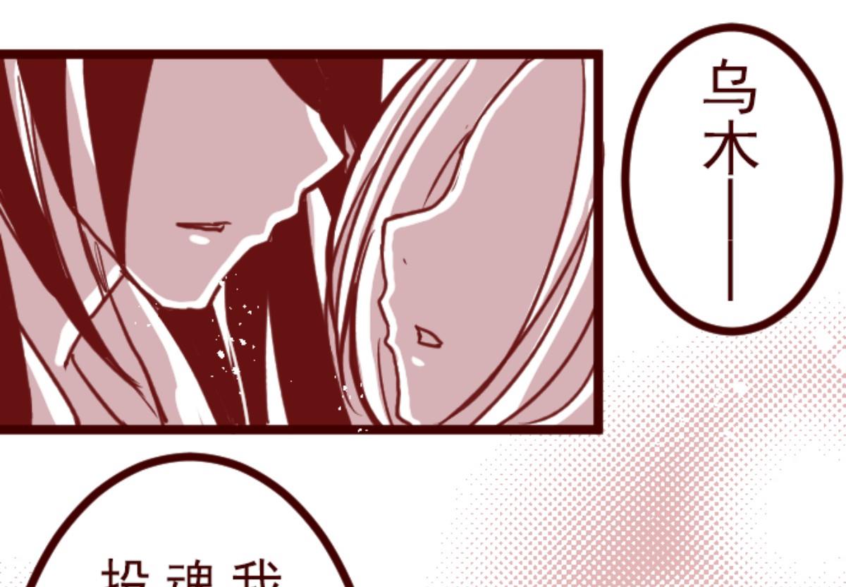 第88话 鬼的报恩 182