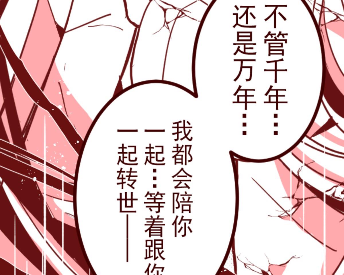 第88话 鬼的报恩 185