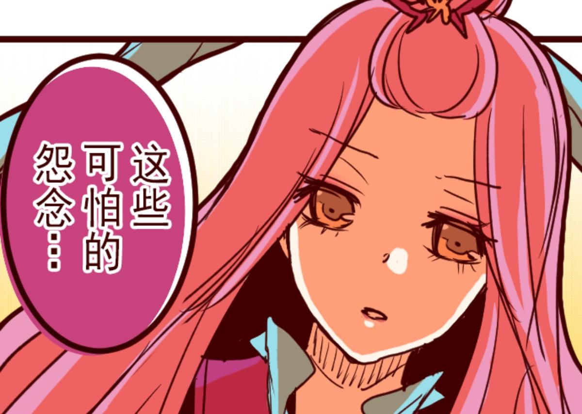 第88话 鬼的报恩 189