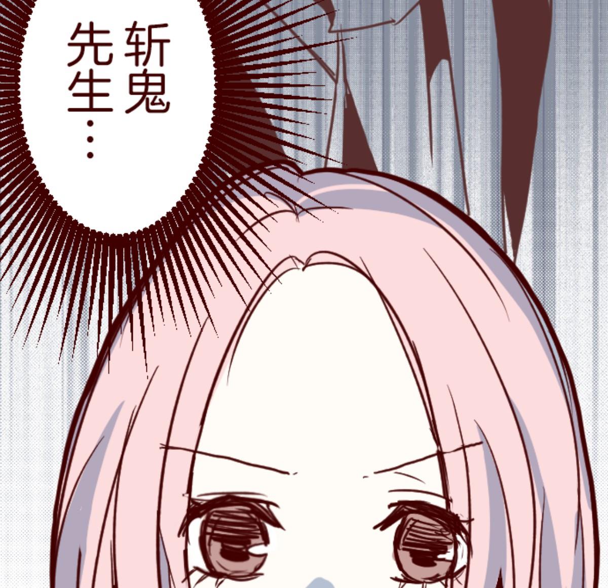 第88话 鬼的报恩 19