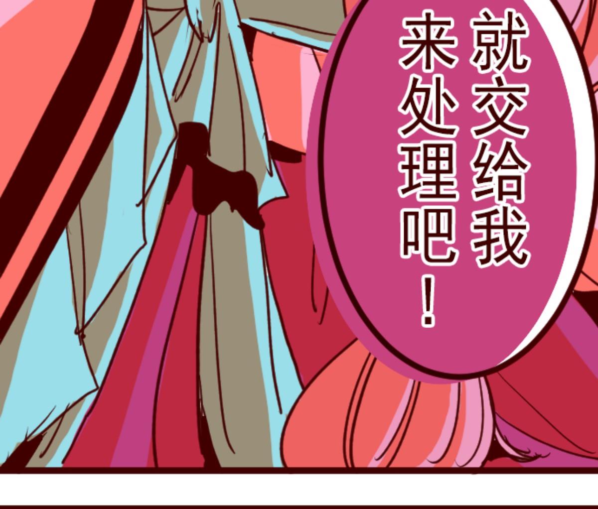 第88话 鬼的报恩 191