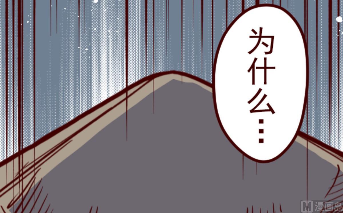 第88话 鬼的报恩 196