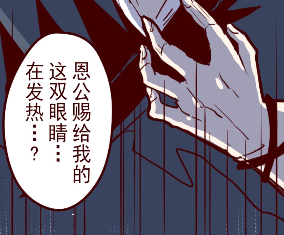 第88话 鬼的报恩 198