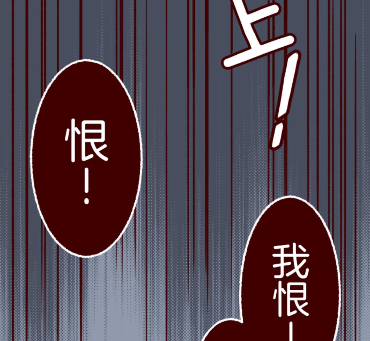 第90话 鬼的报恩 3104